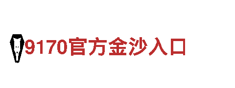 ag体育大全-可靠的能源发电企业
